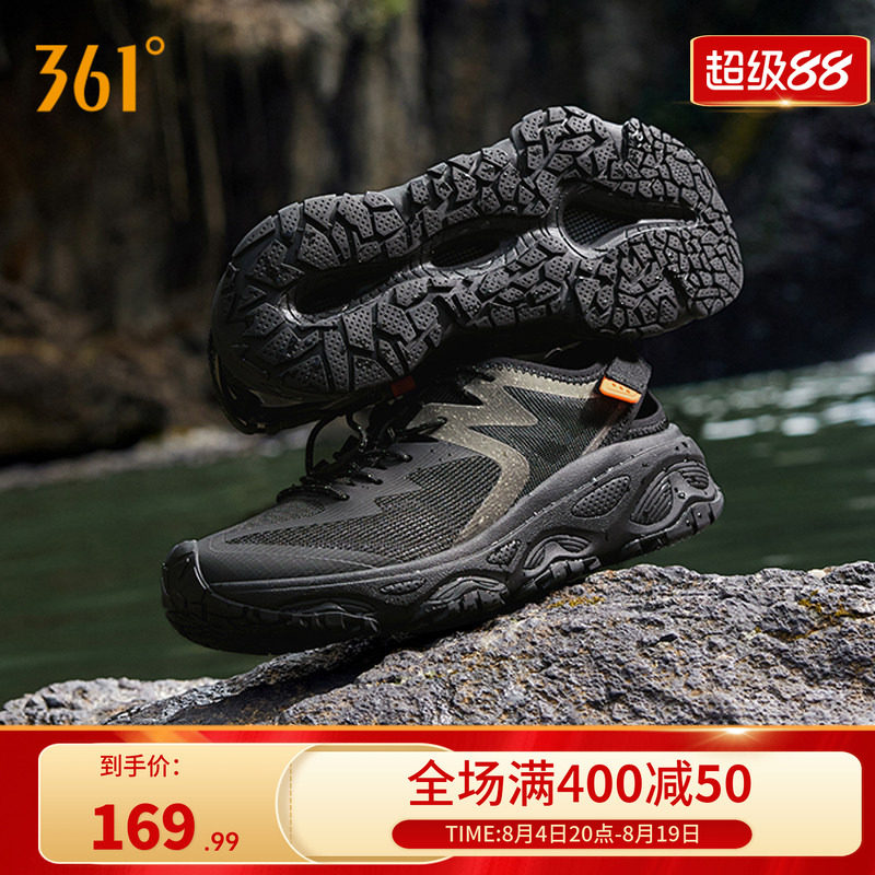 361度溯溪鞋涉水运动鞋防滑