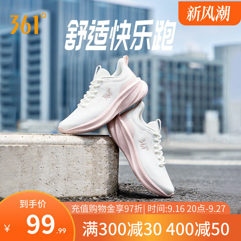 361女鞋运动鞋2026秋季新款皮面防水跑步鞋轻便软底鞋子减震跑鞋