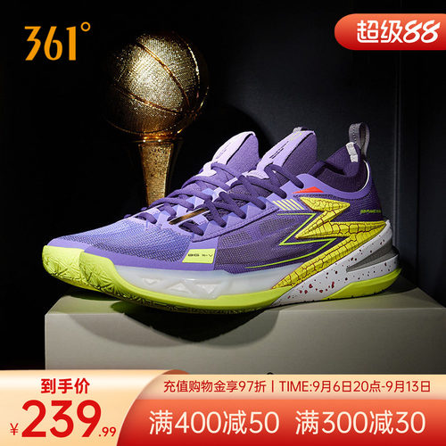 BIG35.0PROPE篮球鞋男