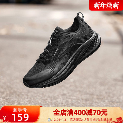 361度颗粒大底休闲鞋耐磨防滑