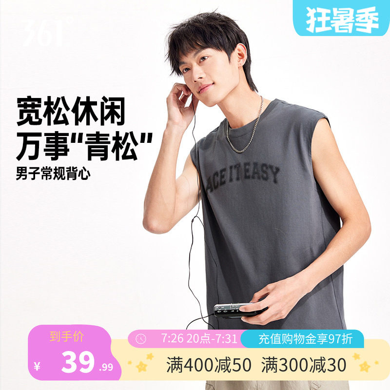 361运动背心2026夏季新款男子宽松透气无袖短T纯棉印花休闲上衣男