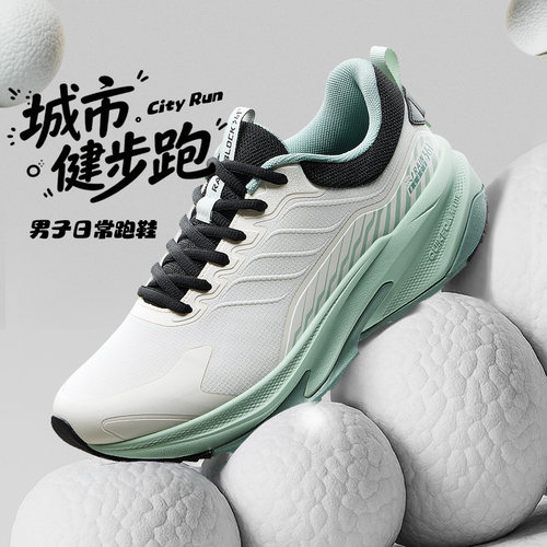 常规跑鞋