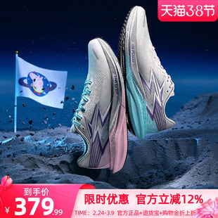 361飚速4PRO专业竞速跑鞋减震中考体测鞋新款轻便运动鞋男鞋鞋子