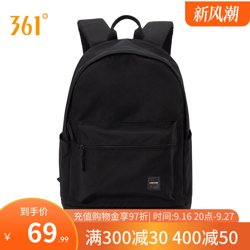 361度中性2023年秋季双肩背包