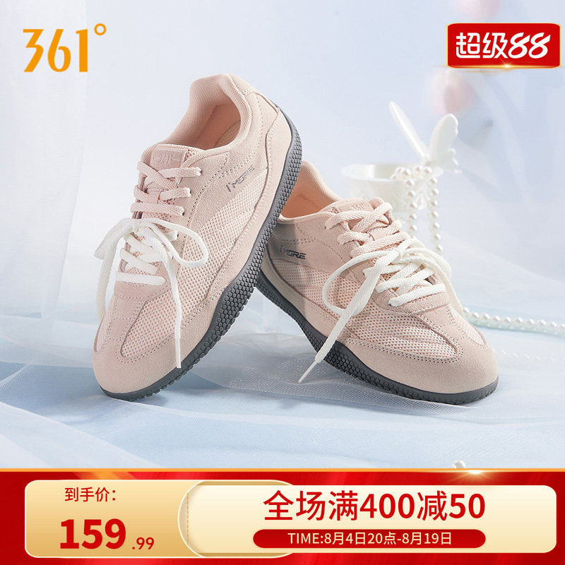 扁扁鞋361阿甘鞋运动鞋T头鞋女