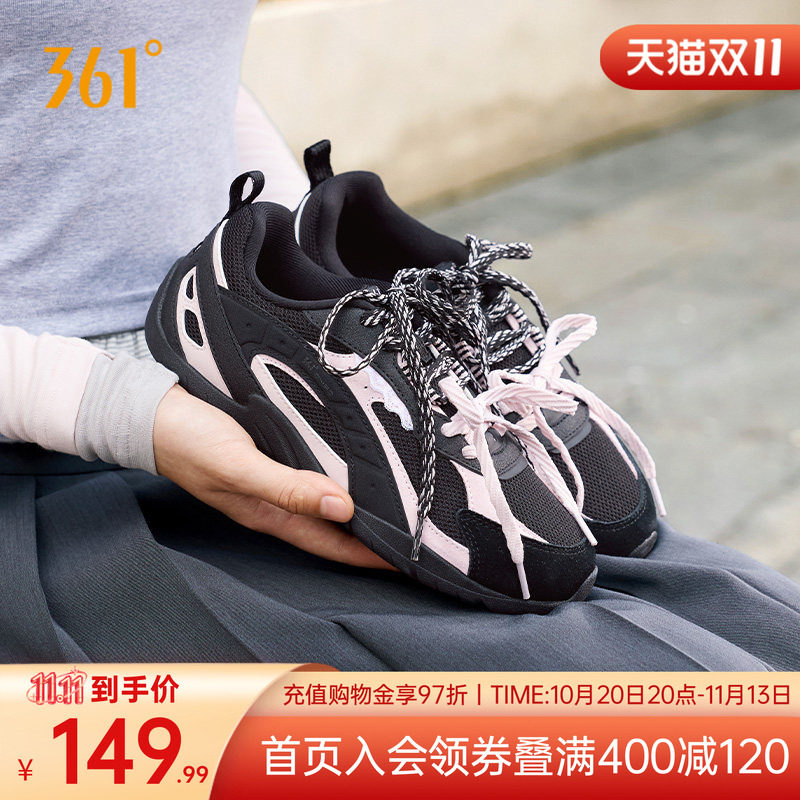 扁扁鞋361运动鞋女秋季赛车德训鞋薄底女鞋鞋子健身平底休闲板鞋