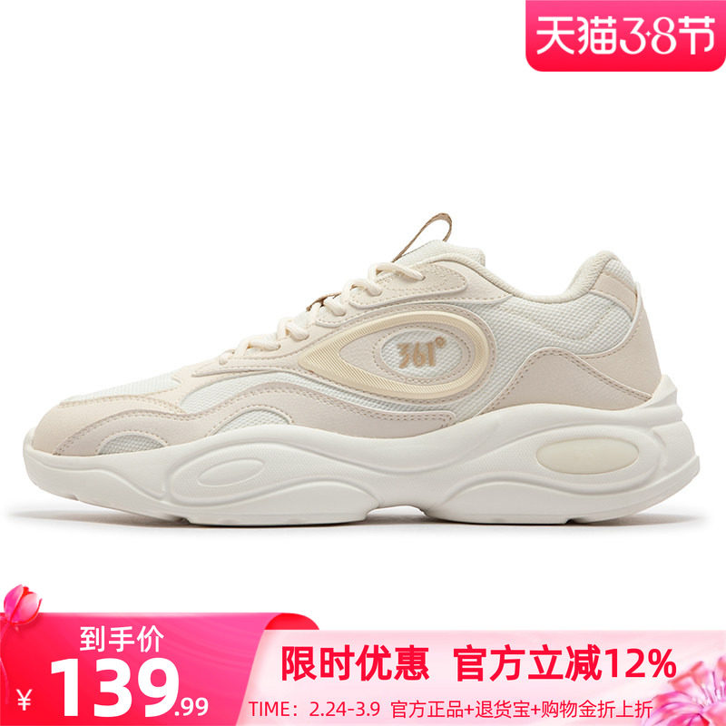 361度男鞋澎湃2.0运动鞋新款男复古文化鞋鞋子休闲鞋