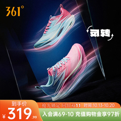 飞燃4ET跑鞋新款体测回弹男女鞋