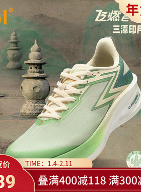 361飞燃ET1.5男鞋运动鞋2025专业体测鞋竞速跑鞋训练减震跑步鞋男