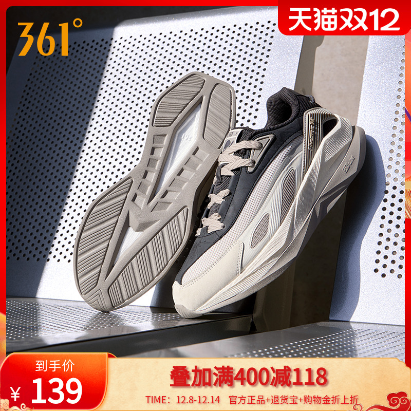 361透气百搭休闲鞋老爹鞋