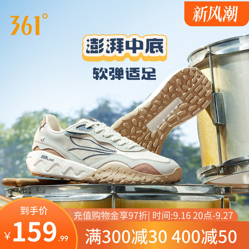 361度酥饼2se男鞋厚底休闲运动鞋