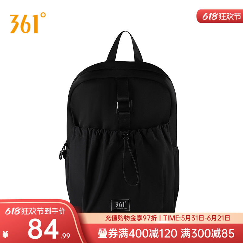361双肩包开学季大学生高中生简约书包户外出游旅行背包