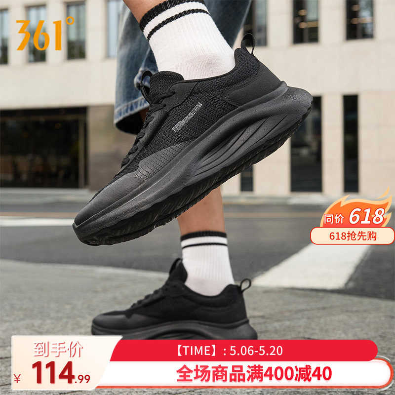361豆腐鞋男鞋运动鞋2026夏季新款男鞋子减震老爹鞋女鞋休闲鞋