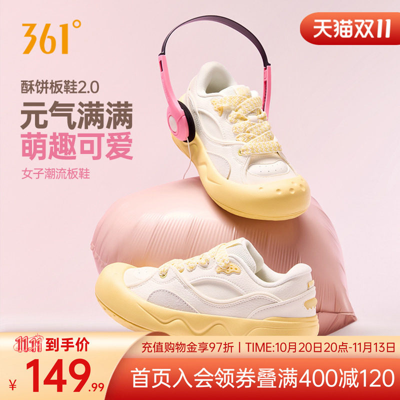 361阿甘鞋酥饼板鞋2.0运动鞋女2026秋季新款革面鞋子休闲鞋女鞋