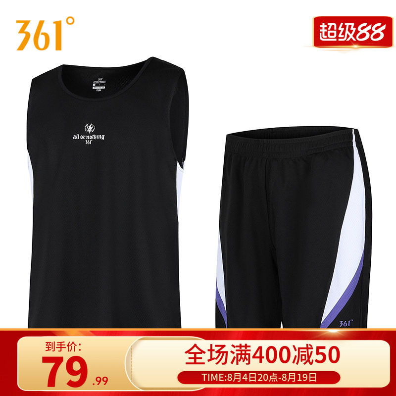 361阿隆戈登联名运动套装男2026夏季新款速干透气男子篮球运动服