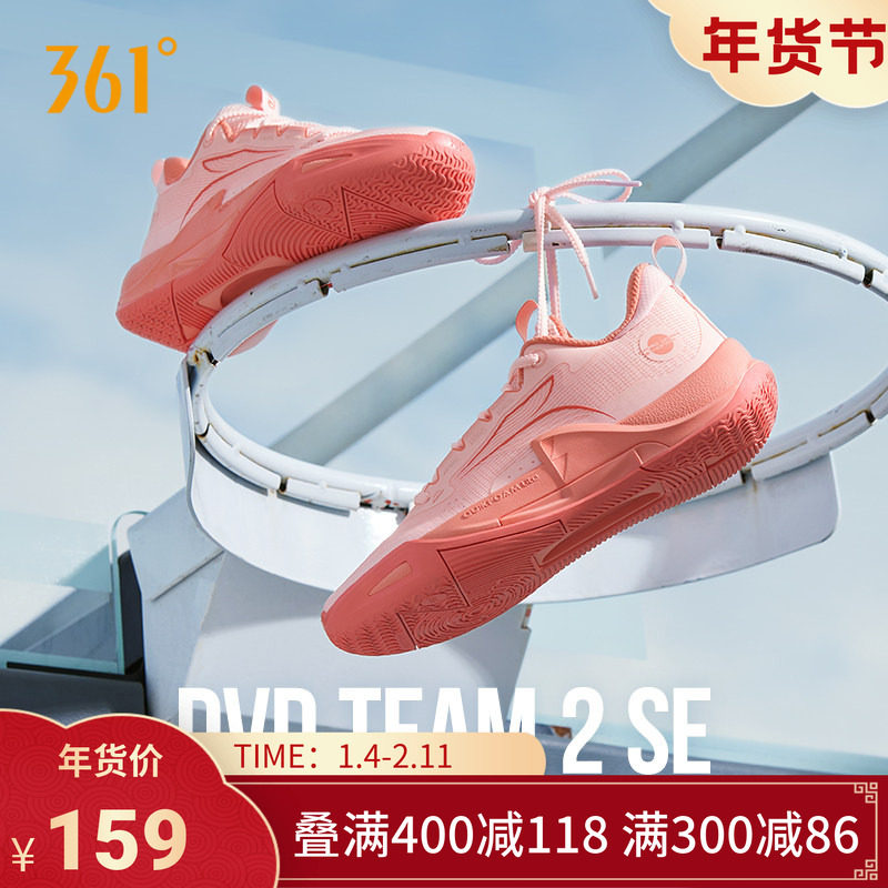 丁威迪team2se篮球鞋361男鞋运动鞋冬季耐磨抓地防滑实战训练球鞋,运动鞋new,篮球鞋,淘宝优惠券,粉丝福利购,淘宝优惠卷