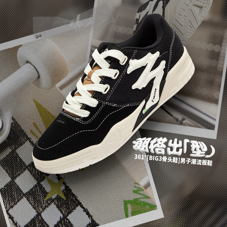 BIG3骨头鞋361男鞋运动鞋2026秋冬新款鞋子百搭休闲鞋厚底板鞋男
