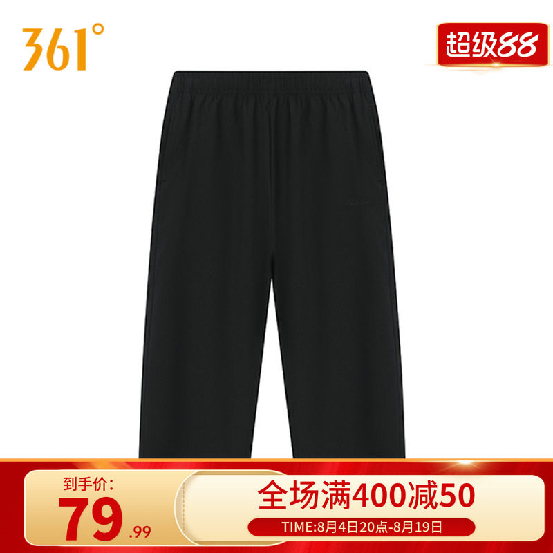 361度运动裤女夏季运动七分裤女子常规舒适裤子