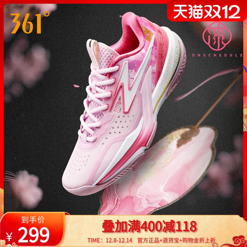 big36.0篮球鞋缓震回弹球鞋