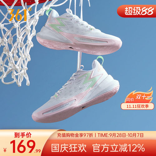 篮球训练鞋