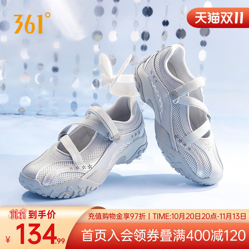 玛丽珍运动鞋网面透气鞋子凉鞋