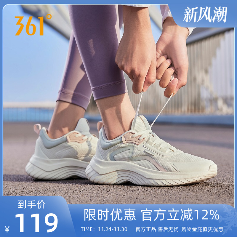 女361运动鞋新款轻便软底跳绳鞋