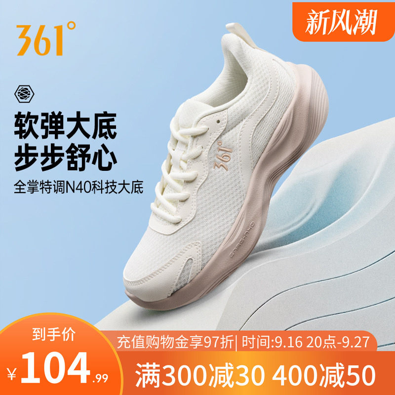 361女鞋运动鞋夏季新款网面透气轻质跑鞋软底减震跑步鞋跳操鞋女