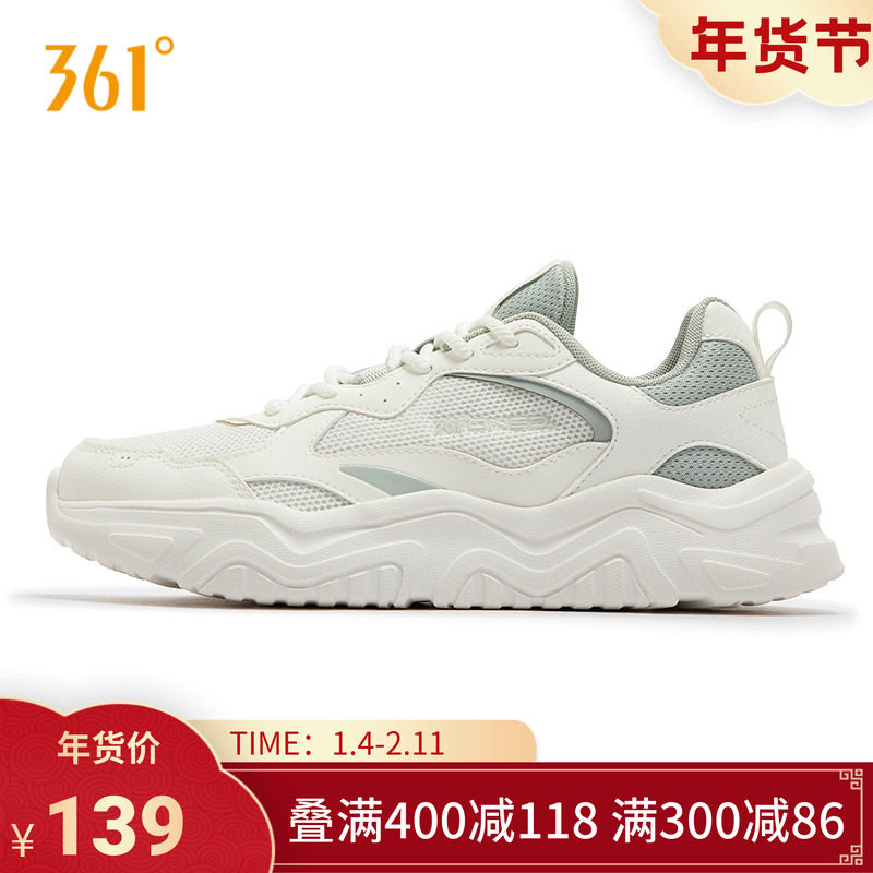 361女鞋休闲运动鞋2025秋冬新款网面透气老爹鞋复古跑步鞋通勤鞋,运动鞋new,跑步鞋,淘宝优惠券,粉丝福利购,淘宝优惠卷