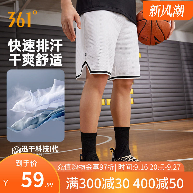 361运动短裤秋季约基奇男速干五分裤运动裤篮球裤跑步健身球裤