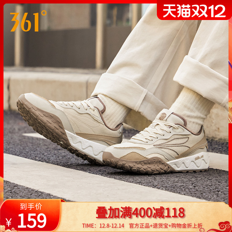 361度颗粒大底休闲鞋耐磨防滑