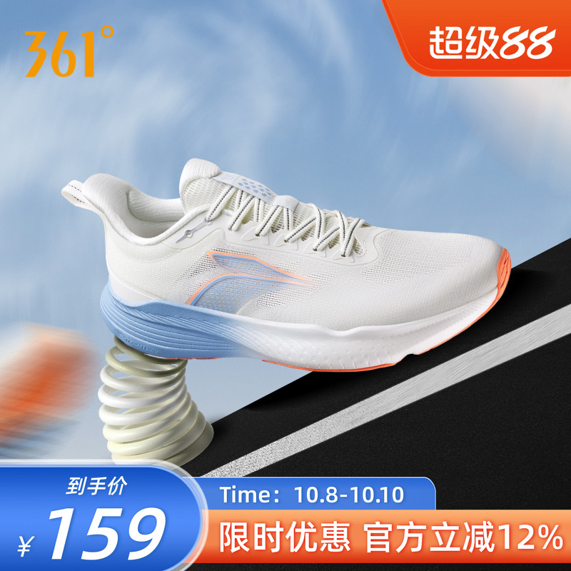 361半时跑男鞋有氧运动鞋