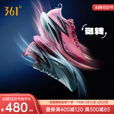 飞燃5跑步鞋专业马拉松竞速跑鞋