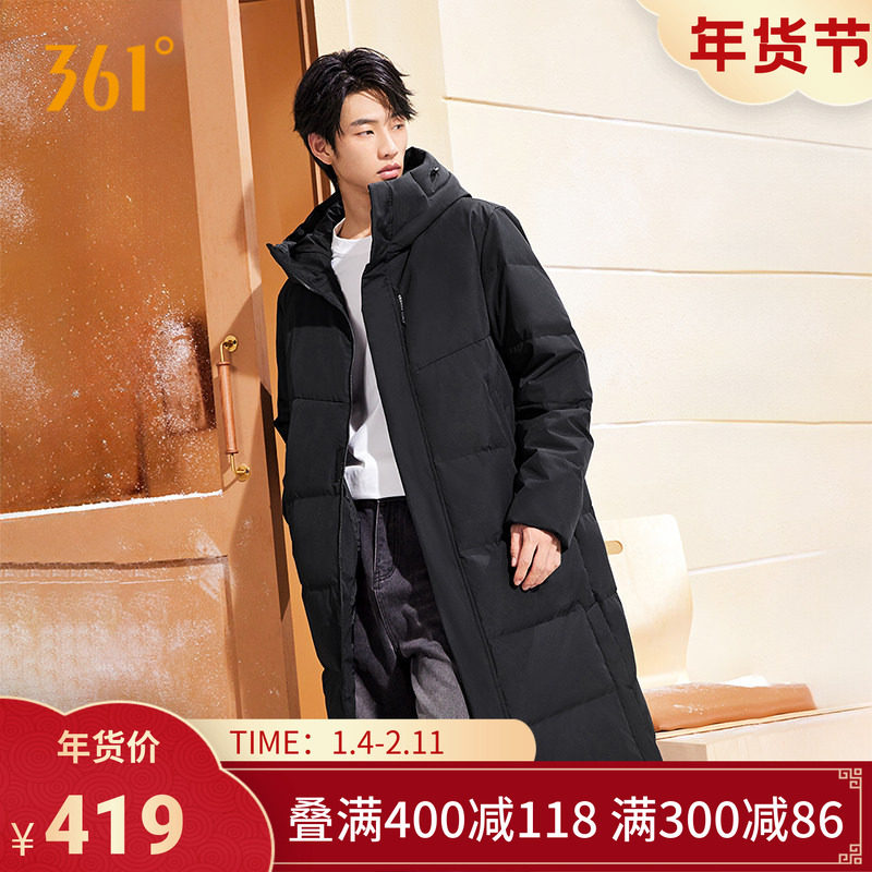361三防长羽绒服男装女装2025冬季连帽加厚保暖防水防油污外套男,运动服/休闲服装,运动羽绒服,淘宝优惠券,粉丝福利购,淘宝优惠卷