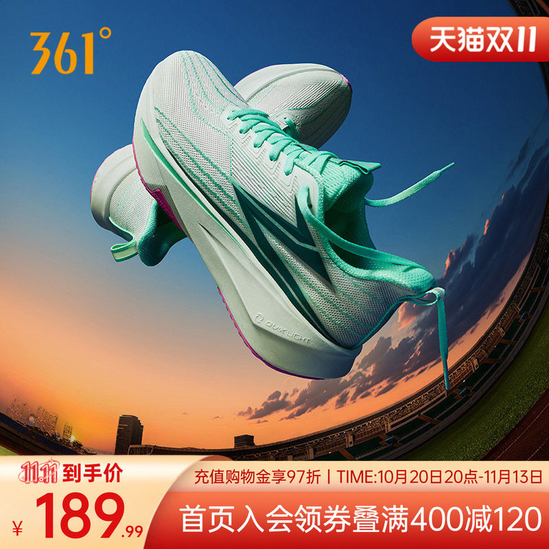 361飞燃team 3男鞋运动鞋2026秋季新款男鞋子跑鞋减震回弹跑步鞋
