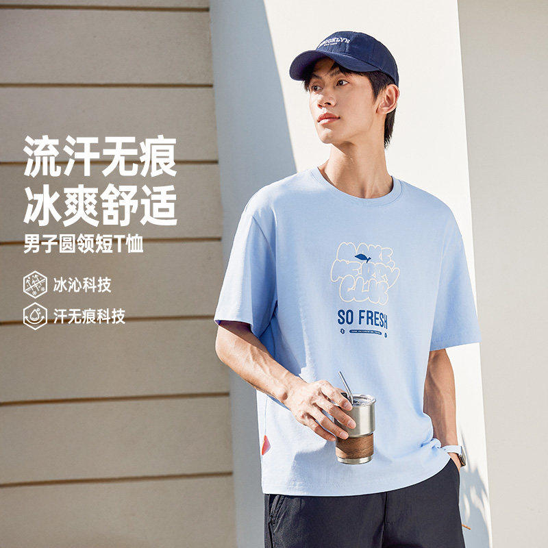 361运动T恤男装2026夏季新款冰感T男微宽松休闲短袖排汗速干上衣