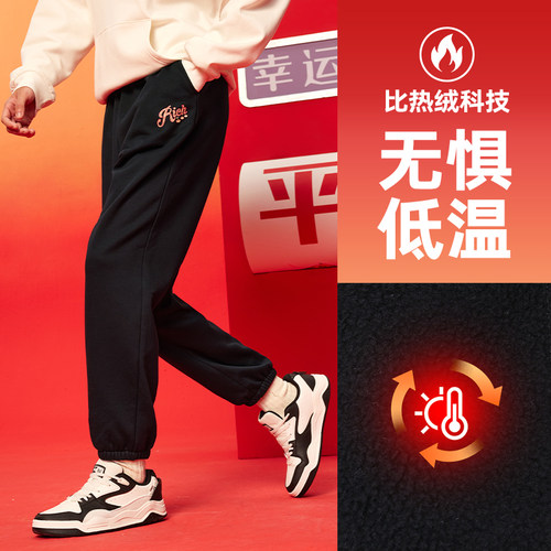 361运动裤宽松透气运动九分裤男