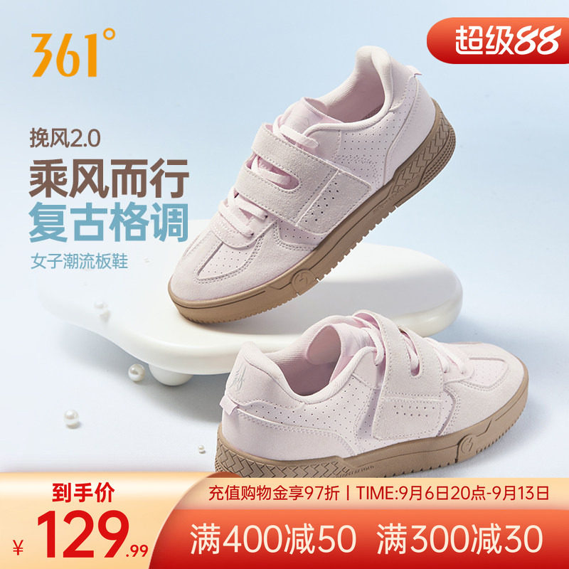 361阿甘鞋女鞋T头鞋运动鞋德训鞋