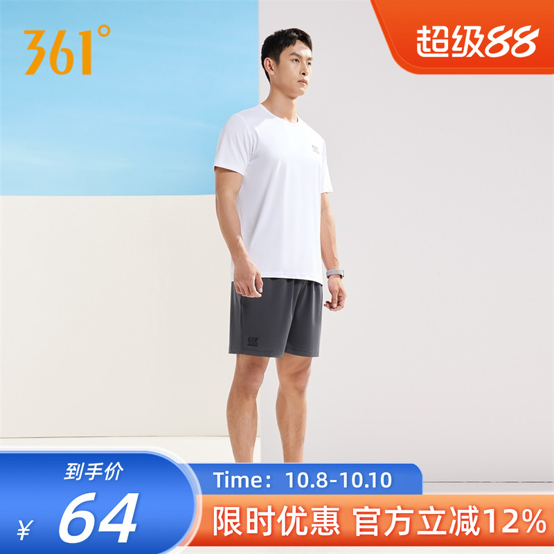 361运动套装男秋季新款跑步健身运动服舒适透气短袖短裤套装