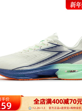 361TITAN Ⅱ PRO跑步鞋秋冬新款网面透气跑鞋专业缓震跑步鞋男鞋