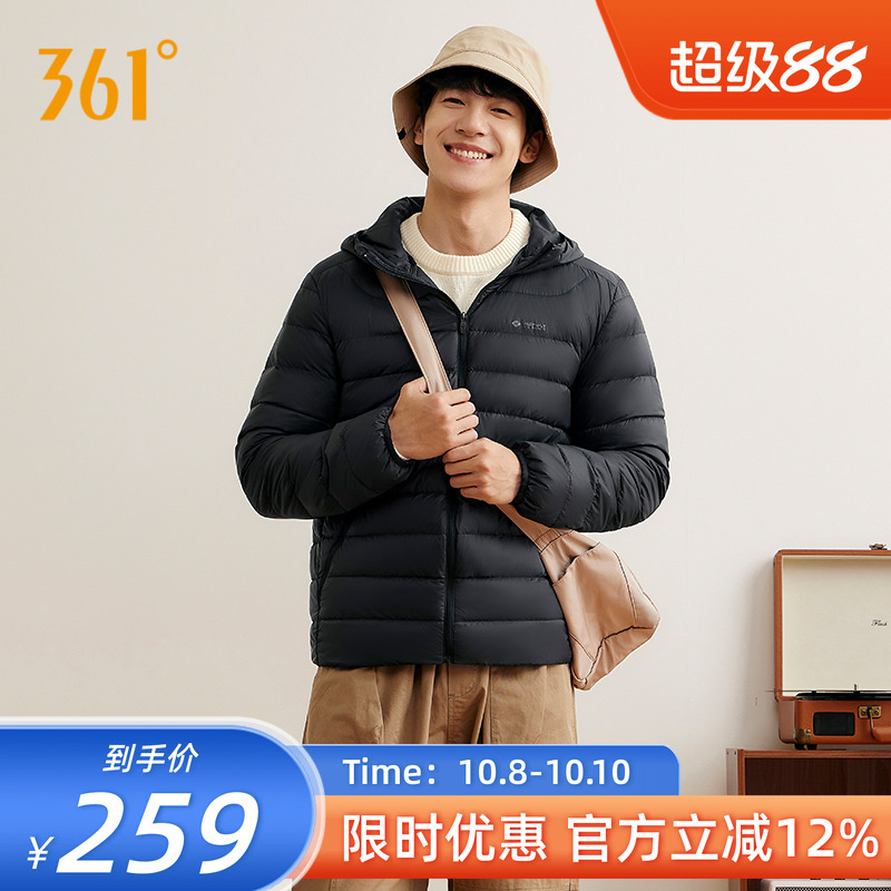 361羽绒服男冬季保暖超轻羽绒服男士连帽防风休闲运动服外套