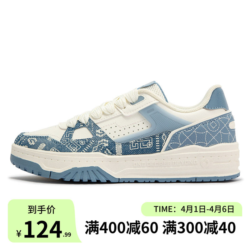 361女鞋运动鞋2026春季新款休闲鞋透气百搭防滑厚底鞋子板鞋女款