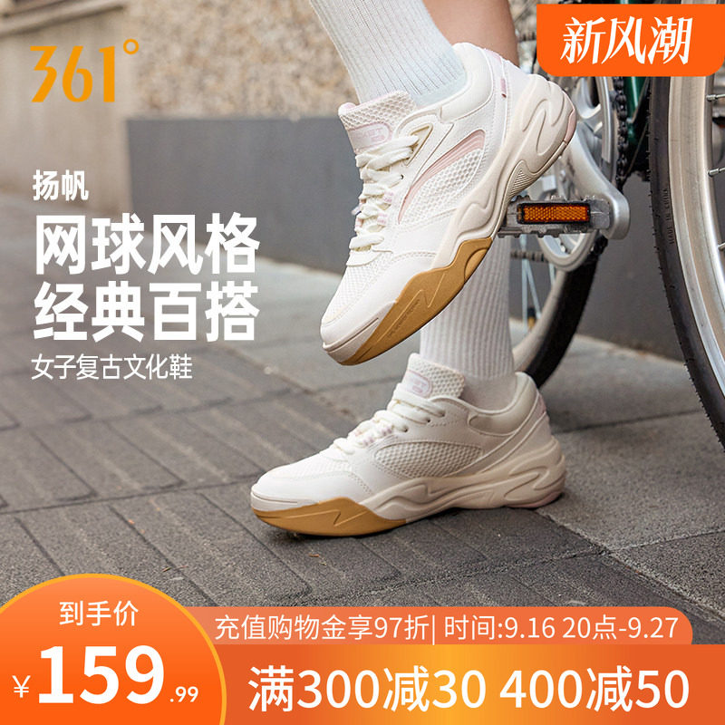 运动鞋女新款网面透气休闲鞋