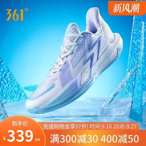 BIG34.0Quick篮球鞋实战透气