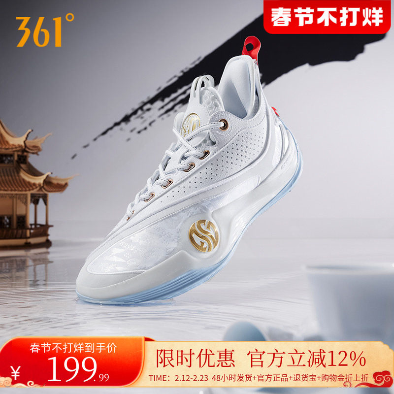 禅6PRM篮球鞋361男鞋运动鞋2025冬季专业实战学生男缓震低帮球鞋