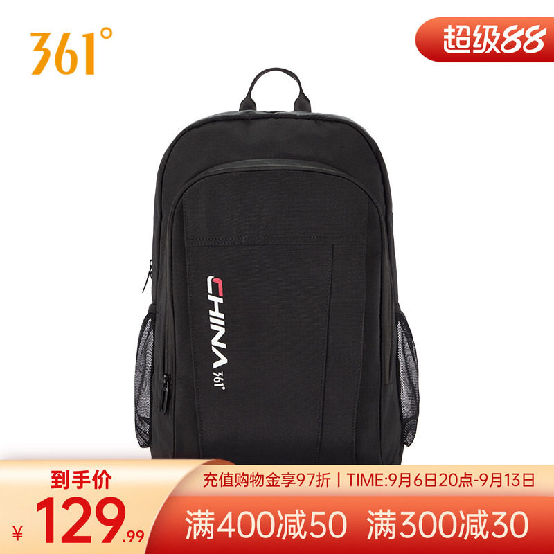 361°运动包2026春季新款常规舒适运动双肩包书包