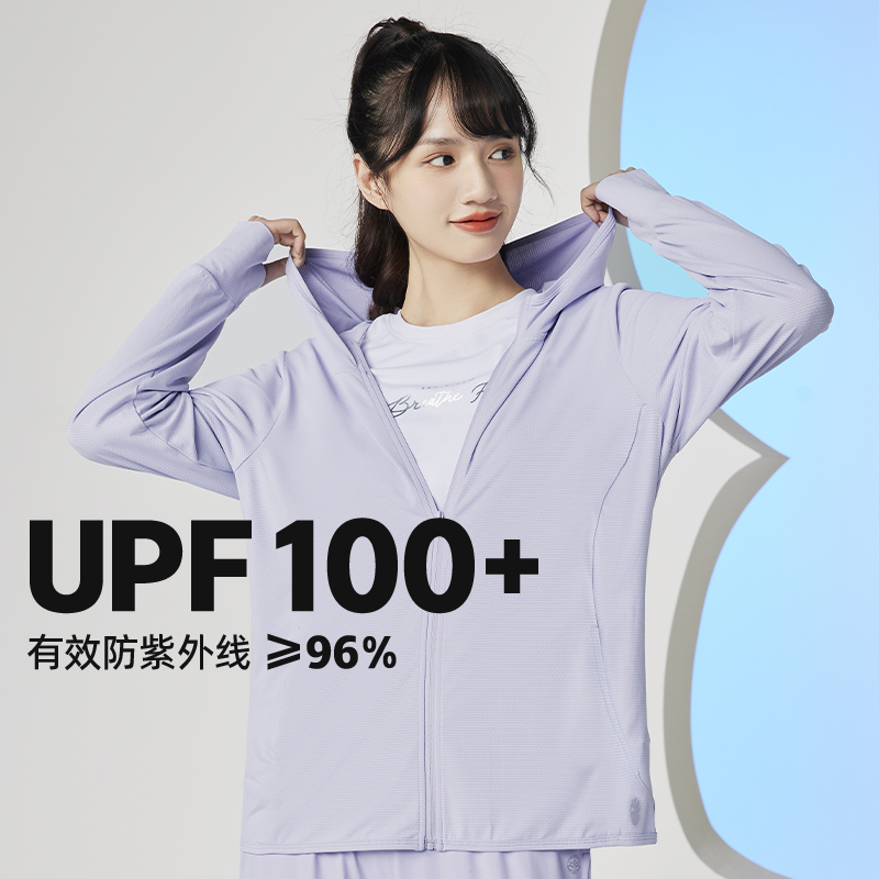361防紫外线运动外套女2025夏季新款连帽针织外套冰感防风防晒服