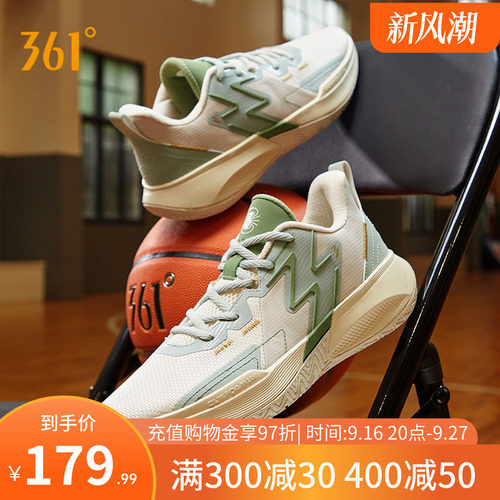 361°实战篮球鞋BIG3耐磨男