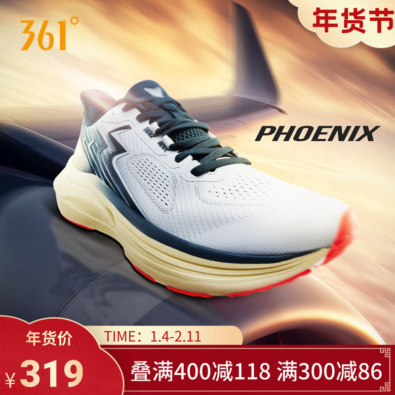 361Phoenix凤凰跑步鞋2025秋冬新款稳定缓震跑鞋耐磨防滑运动鞋男,运动鞋new,跑步鞋,淘宝优惠券,粉丝福利购,淘宝优惠卷