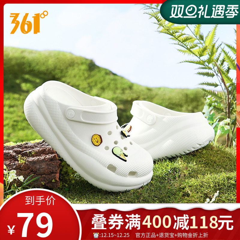 圣代361洞洞鞋女鞋秋季透气新款休闲拖鞋厚底运动鞋潮流凉拖
