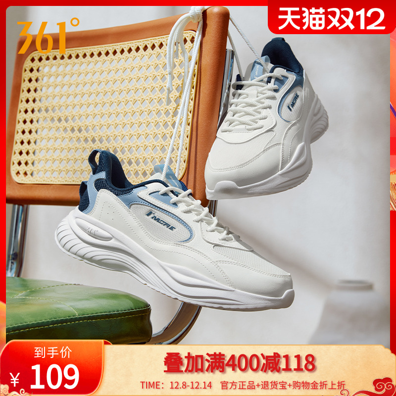 361男鞋轻便透气运动鞋